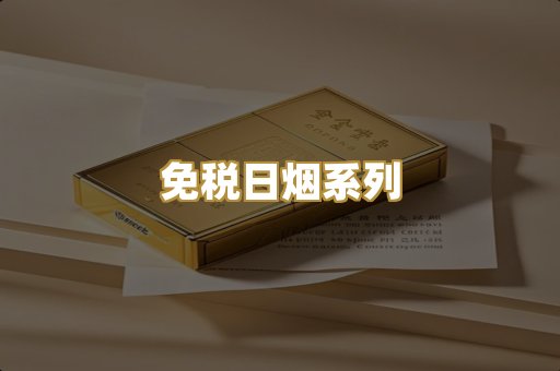 越南代工爆珠